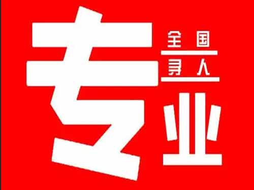 柳林侦探调查如何找到可靠的调查公司